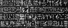 Partie du texte hiéroglyphique de la pierre de Rosette