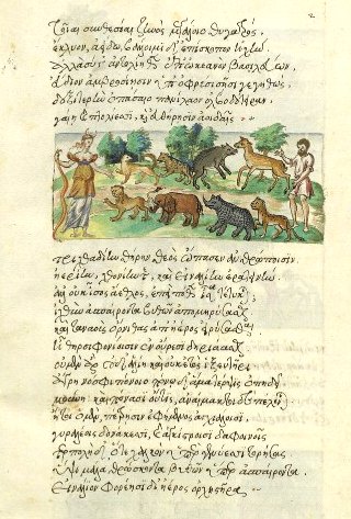 Page de la copie du Cynegeticon d'Oppien, par Ange Vergèce