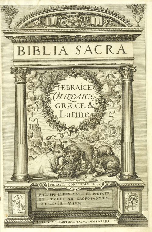 Frontispice de la Bible polyglotte de Christophe Plantin