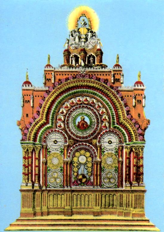 Horloge astronomique de la cathédrale Saint-Pierre de Beauvais